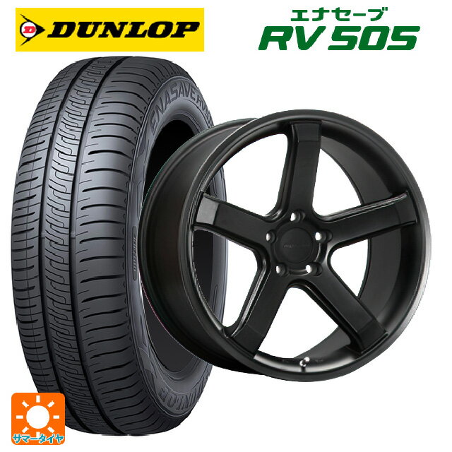 225/45R19 96W ダンロップ エナセーブ RV505 エムエルジェイ ハイペリオン CVS1.5 Half Gloss Black 19-8.5J 国産車用 サマータイヤホイール4本セット