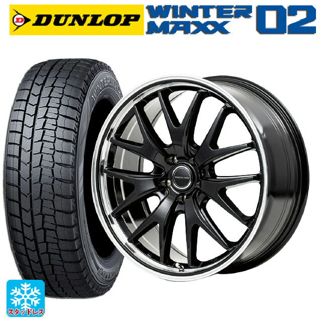 【最大3万円OFFクーポン 5/16 1:59迄】215/50R17 91Q ダンロップ ウィンターマックス 02(WM02) マルカサービス ヴァーテックワン エグゼ7 グロスブラック/ラインポリッシュ 17-7J 国産車用 スタッドレスタイヤホイール4本セット