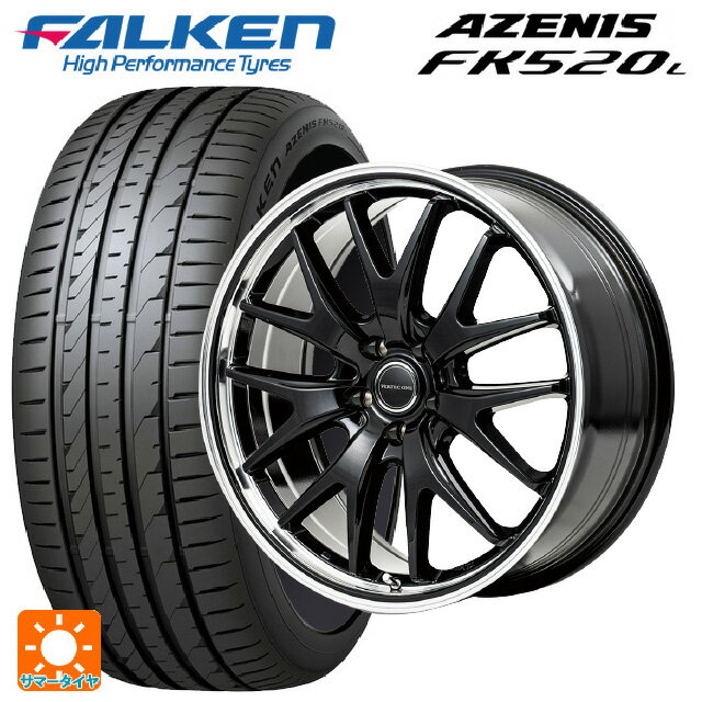 ミツビシ デリカD5(3DA系)用 225/55R18 102W XL ファルケン アゼニス FK520L エムアイディー MIDホイール エグゼ7 # グロスブラック/ラインポリッシュ 新品サマータイヤホイール 4本セット