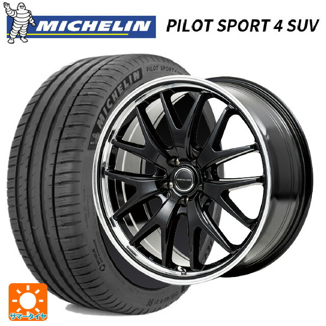 ミツビシ デリカD5(3DA系)用 225/60R18 100V ミシュラン 正規品 パイロットスポーツ4SUV エムアイディー MIDホイール エグゼ7 # グロスブラック/ラインポリッシュ 新品サマータイヤホイール 4本セット