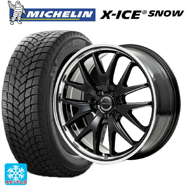 2023年製 215/55R17 98H XL ミシュラン 正規品 エックスアイス スノー エムアイディー MIDホイール エグゼ7 グロスブラック/ラインポリッシュ 17-7J 国産車用 スタッドレスタイヤホイール4本セット