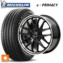 ミツビシ デリカD5(3DA系)用 225/55R18 98V ミシュラン 正規品 Eプライマシー エムアイディー MIDホイール エグゼ7 グロスブラック/ラインポリッシュ 新品サマータイヤホイール 4本セット