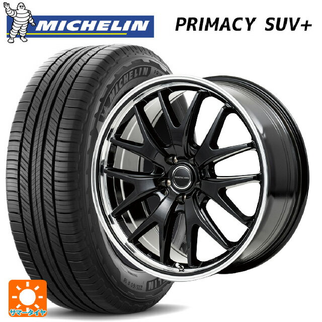 ミツビシ デリカD5(3DA系)用 225/60R18 100H ミシュラン 正規品 プライマシー SUVプラス エムアイディー MIDホイール エグゼ7 # グロスブラック/ラインポリッシュ 新品サマータイヤホイール 4本セット