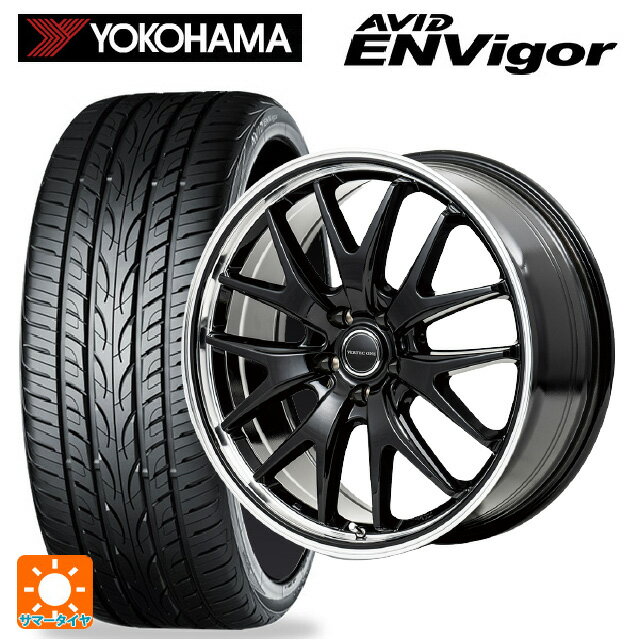 ミツビシ デリカD5(3DA系)用 225/55R18 102W XL ヨコハマ エービット エンビガー S321 # エムアイディー MIDホイール エグゼ7 # グロスブラック/ラインポリッシュ 新品サマータイヤホイール 4本セット