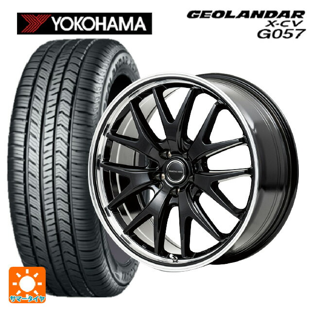 235/55R19 105W XL ヨコハマ ジオランダー X-CV G057 マルカサービス ヴァーテックワン エグゼ7 グロスブラック/ラインポリッシュ 19-8J 国産車用 サマータイヤホイール4本セット