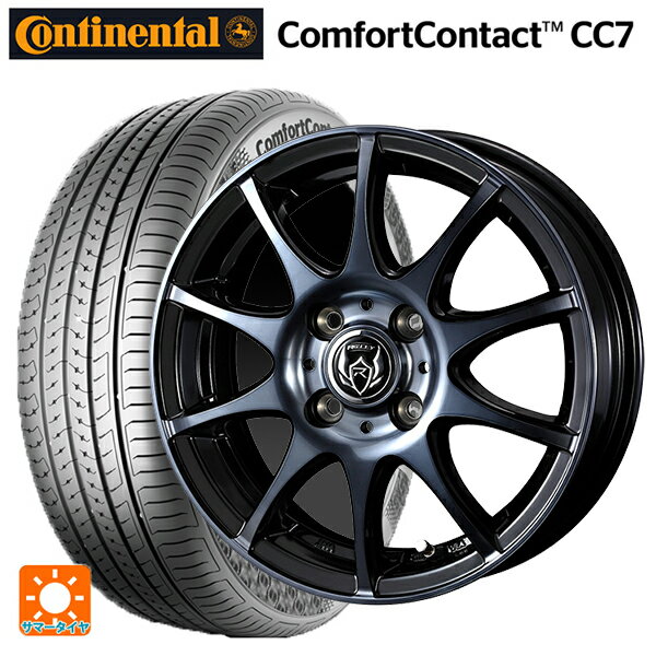 【6/22 20時〜 全品P5倍＆クーポン】165/65R14 79T コンチネンタル コンフォートコンタクト CC7 正規品 ウェッズ ライツレー KC BKP 14-5.5J 国産車用 サマータイヤホイール4本セット