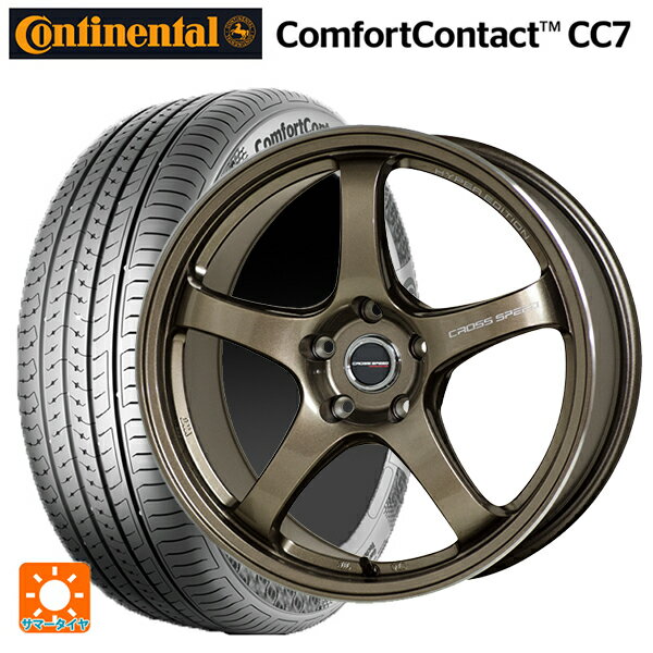 ホンダ ZR-V(RZ4)用 225/60R17 99V コンチネンタル コンフォートコンタクト CC7 正規品 ホットスタッフ クロススピード ハイパーエディション CR5 BRM 新品サマータイヤホイール 4本セット
