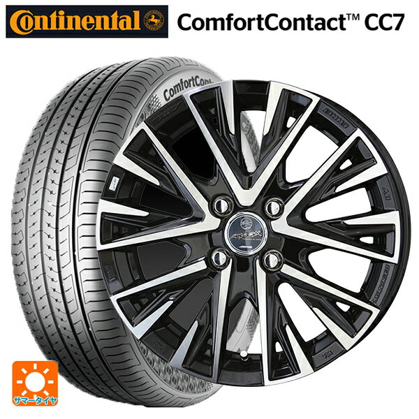 【6/22 20時〜 全品P5倍＆クーポン】165/65R14 79T コンチネンタル コンフォートコンタクト CC7 正規品 共豊 スマック レジーナ サファイアブラックポリッシュ 14-5J 国産車用 サマータイヤホイール4本セット