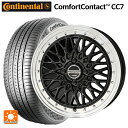 【10/27 10:59迄 全品P5倍&クーポン】165/65R14 79T コンチネンタル コンフォートコンタクト CC7 正規品 共豊 シュタイナー FTX オニキスブラック×リムポリッシュ 14-4.5J 国産車用 サマータイヤホイール4本セット