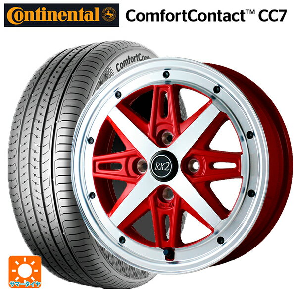 【6/15〜16限定 全品P5倍＆クーポン】165/60R14 75T コンチネンタル コンフォートコンタクト CC7 正規品 ドゥオール フェニーチェ RX2 RED/PO 14-4.5J 国産車用 サマータイヤホイール4本セット