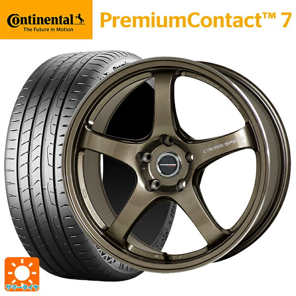 225/45R18 95Y XL コンチネンタル プレミアムコンタクト 7 正規品 ホットスタッフ クロススピード ハイパーエディション CR5 BRM 18-7.5J 国産車用 サマータイヤホイール4本セット