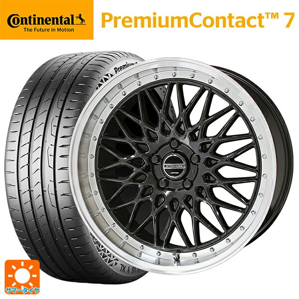 スバル フォレスター(SL系)用 225/55R18