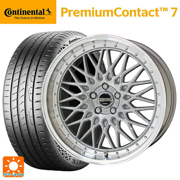 【6/22 20時〜 全品P5倍＆クーポン】215/50R17 95Y XL コンチネンタル プレミアムコンタクト 7 正規品 共豊 シュタイナー FTX サテンシルバー×リムポリッシュ 17-7J 国産車用 サマータイヤホイール4本セット