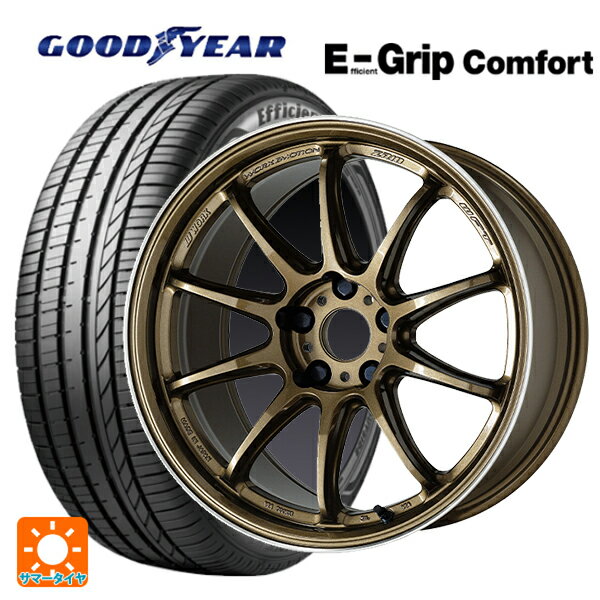 175/65R15 84H グッドイヤー エフィシェントグリップ コンフォート ワーク エモーション ZR10 HGLC 15-6J 国産車用 サマータイヤホイール4本セット