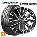 185/65R15 88H グッドイヤー エフィシェントグリップ コンフォート 共豊 スマック レジーナ サファイアブラックポリッシュ 15-5.5J 国産車用 サマータイヤホイール4本セット