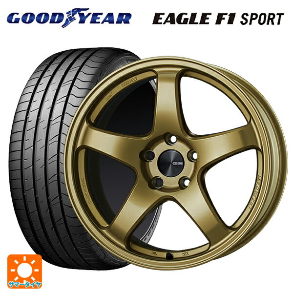 【6/22 20時〜 全品P5倍＆クーポン】215/45R18 93W XL グッドイヤー イーグルF1 スポーツ エンケイ パフォーマンスライン PF05 GO 18-7.5J 国産車用 サマータイヤホイール4本セット