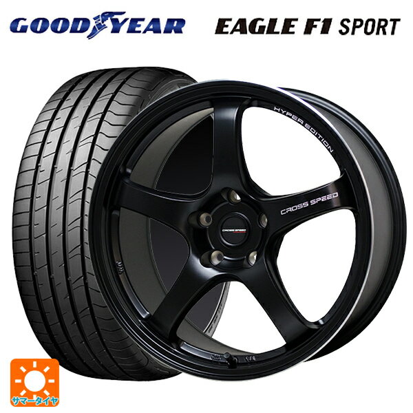 215/45R17 91Y XL グッドイヤー イーグルF1 スポーツ ホットスタッフ クロススピード ハイパーエディション CR5 GB 17-7.5J 国産車用 サマータイヤホイール4本セット