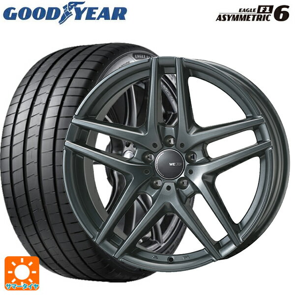 フォルクスワーゲン ゴルフオールトラック(AU系)用 225/45R18 95Y XL グッドイヤー イーグル F1 アシメトリック6 ジャパン三陽 ウェスター S05 ダークシルバー 新品サマータイヤホイール 4本セット