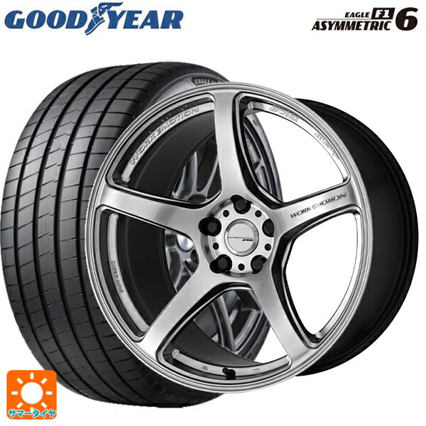 【最大3万円OFFクーポン 5/16 1:59迄】215/45R17 91Y XL グッドイヤー イーグル F1 アシメトリック6 ワーク エモーション T5R GSL 17-7J 国産車用 サマータイヤホイール4本セット