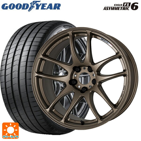 【抽選で最大100％ポイントバック】235/45R17 97Y XL グッドイヤー イーグル F1 アシメトリック6 ワーク エモーション CR極 AHG 17-8J 国産車用 サマータイヤホイール4本セット