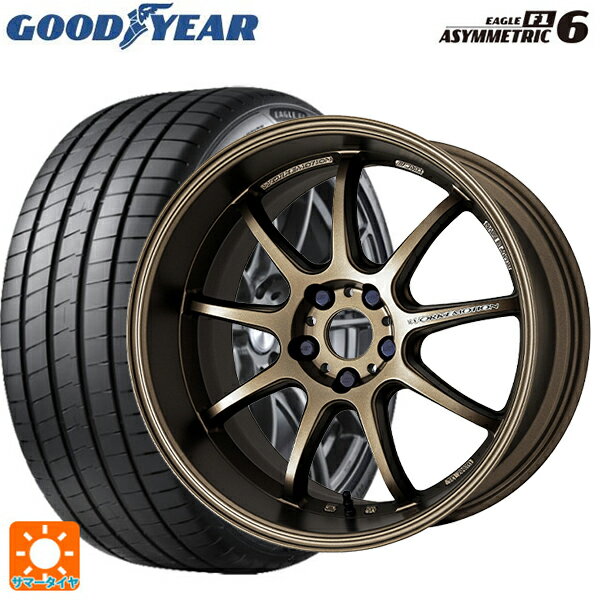 【6/20限定 全品P5倍＆クーポン】245/40R18 97Y XL グッドイヤー イーグル F1 アシメトリック6 # ワーク エモーション D9R AHG 18-8.5J 国産車用 サマータイヤホイール4本セット