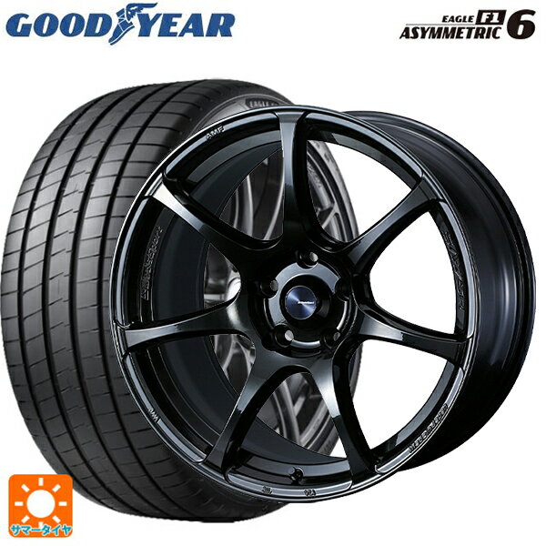 225/45R18 95Y XL グッドイヤー イーグル F1 アシメトリック6 ウェッズ ウェッズスポーツ SA75R HBC2 18-7.5J 国産車用 サマータイヤホイール4本セット