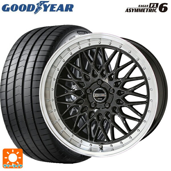 245/40R19 98Y XL グッドイヤー イーグル F1 アシメトリック6 共豊 シュタイナー FTX オニキスブラック×リムポリッシュ 19-9J 国産車用 サマータイヤホイール4本セット