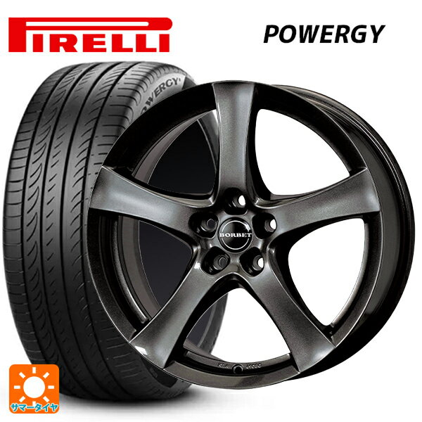 ルノー キャプチャー(2RH5F1)用 205/65R15 94V ピレリ パワジー 正規品 ボルベット タイプ F ミストラルアンスラサイトグロッシー 新品サマータイヤホイール 4本セット