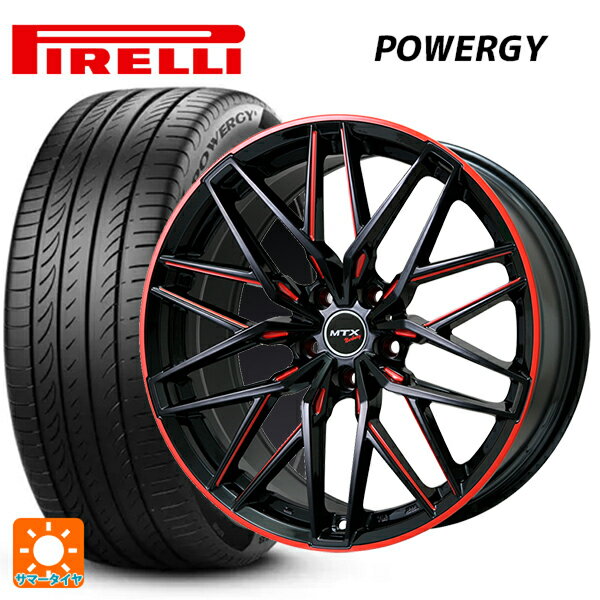 【6/15〜16限定 全品P5倍＆クーポン】ミニ ミニ(F55/F56/F57)用 205/45R17 88W XL ピレリ パワジー 正規品 # ビックウェイ ユーロバーン ニュルブルグ MTX GB/MRD 新品サマータイヤホイール 4本セット