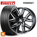 【7/19 20時~ 最大3万円OFFクーポン】ホンダ ステップワゴン(RP6~8)用 225/40R18 92W XL ピレリ パワジー 正規品 # ウェッズ レオニス LM BMCMC 新品サマータイヤホイール 4本セット