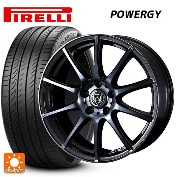 205/60R16 92V ピレリ パワジー 正規品 ウェッズ ライツレー KC BKP 16-6.5J 国産車用 サマータイヤホイール4本セット