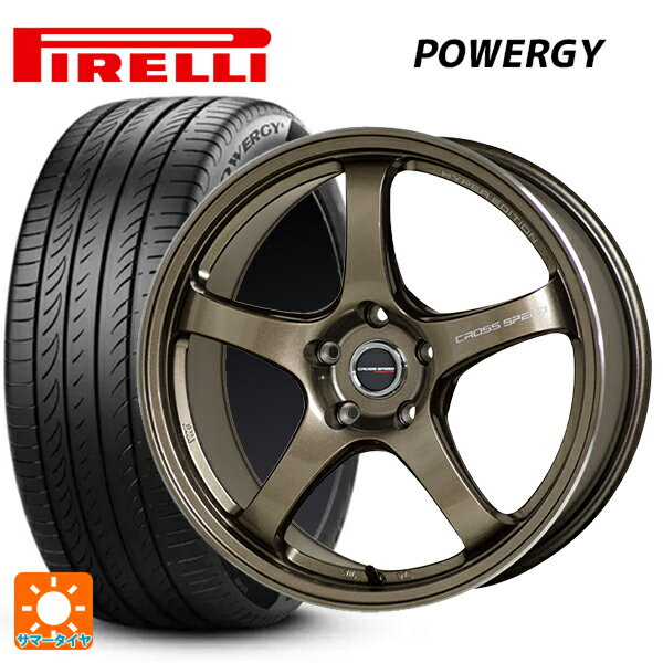 ホンダ ZR-V(RZ4)用 215/55R17 94V ピレリ パワジー 正規品 ホットスタッフ クロススピード ハイパーエディション CR5 BRM 新品サマータイヤホイール 4本セット