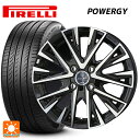 【10/27 10:59迄 全品P5倍&クーポン】185/65R15 88H ピレリ パワジー 正規品 共豊 スマック レジーナ サファイアブラックポリッシュ 15-5.5J 国産車用 サマータイヤホイール4本セット
