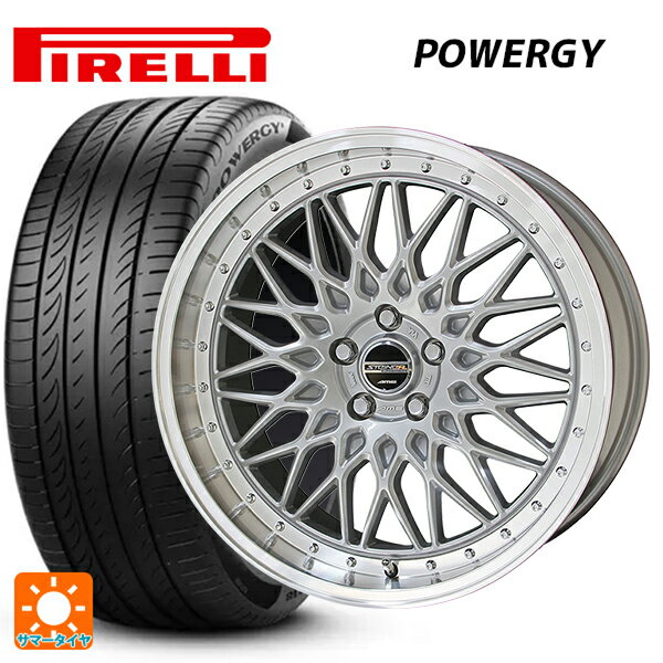 【6/22 20時〜 全品P5倍＆クーポン】225/40R19 93Y XL ピレリ パワジー 正規品 共豊 シュタイナー FTX サテンシルバー×リムポリッシュ 19-8J 国産車用 サマータイヤホイール4本セット