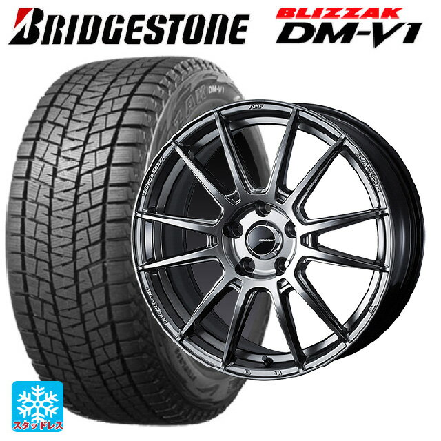 ホンダ ZR-V(RZ4)用 215/60R17 96Q ブリヂストン ブリザック DMV1 正規品 # ウェッズ ウェッズスポーツ SA62R PSB 新品スタッドレスタイヤホイール 4本セット