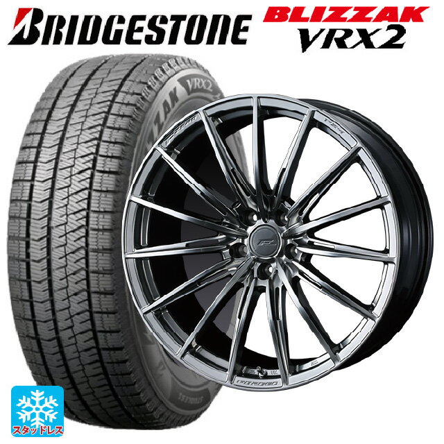 225/55R18 98Q ブリヂストン ブリザック VRX2 正規品 ウェッズ エフゼロ FZ-4 DIAMOND BLACK 18-7.5J 国産車用 スタッドレスタイヤホイール4本セット