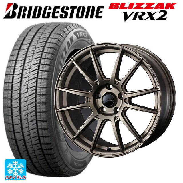 225/55R17 97Q ブリヂストン ブリザック VRX2 正規品 ウェッズ ウェッズスポーツ SA62R EJ-BRONZE2 17-7J 国産車用 スタッドレスタイヤホイール4本セット