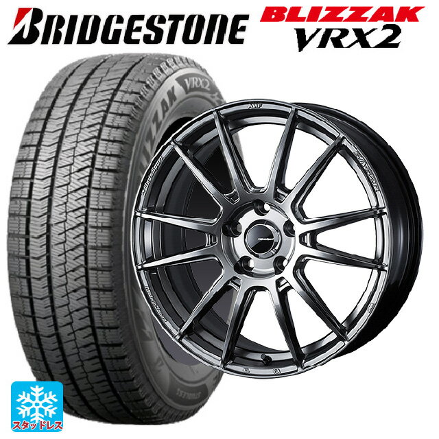 【6/20限定 全品P5倍＆クーポン】215/45R17 87Q ブリヂストン ブリザック VRX2 正規品 ウェッズ ウェッズスポーツ SA62R PSB 17-7J 国産車用 スタッドレスタイヤホイール4本セット