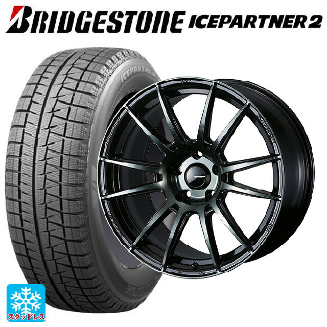 225/45R18 91Q ブリヂストン アイスパートナー2 正規品 ウェッズ ウェッズスポーツ SA62R WBC 18-7.5J 国産車用 スタッドレスタイヤホイール4本セット