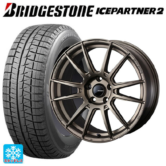 スバル レヴォーグ(VN系)用 215/50R17 91Q ブリヂストン アイスパートナー2 正規品 ウェッズ ウェッズスポーツ SA62R EJ-BRONZE2 新品スタッドレスタイヤホイール 4本セット