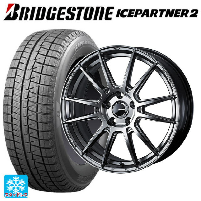 【最大3万円OFFクーポン 5/16 1:59迄】215/45R17 87Q ブリヂストン アイスパートナー2 正規品 ウェッズ ウェッズスポーツ SA62R PSB 17-7J 国産車用 スタッドレスタイヤホイール4本セット