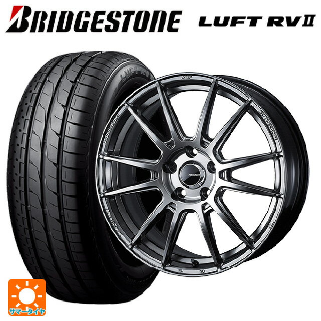 2025年製 215/55R17 94V ブリヂストン ルフトRV2(日本製) 正規品 # ウェッズ ウェッズスポーツ SA62R PSB 17-7J 国産車用 サマータイヤホイール4本セット