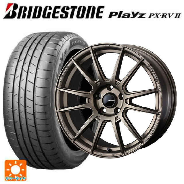 【6/11 1:59迄 全品ポイント5倍】215/45R18 93W XL ブリヂストン プレイズ PX-RV2 正規品 # ウェッズ ウェッズスポーツ SA62R EJ-BRONZE2 18-7.5J 国産車用 サマータイヤホイール4本セット