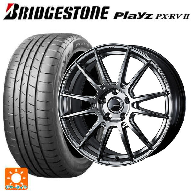【6/22 20時〜 全品P5倍＆クーポン】レクサス LBX(10系)用 225/55R18 98V ブリヂストン プレイズ PX-RV2 正規品 # ウェッズ ウェッズスポーツ SA62R PSB 新品サマータイヤホイール 4本セット