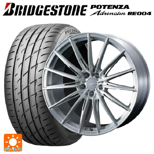 225/40R18 92W XL ブリヂストン ポテンザ アドレナリン RE004 正規品 ウェッズ エフゼロ FZ-4 BRUSHED 18-7.5J 国産車用 サマータイヤホイール4本セット