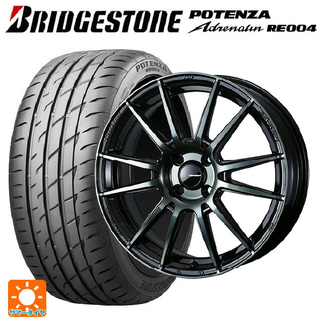 【6/11 1:59迄 全品ポイント5倍】195/55R15 85W ブリヂストン ポテンザ アドレナリン RE004 正規品 ウェッズ ウェッズスポーツ SA62R WBC 15-6J 国産車用 サマータイヤホイール4本セット