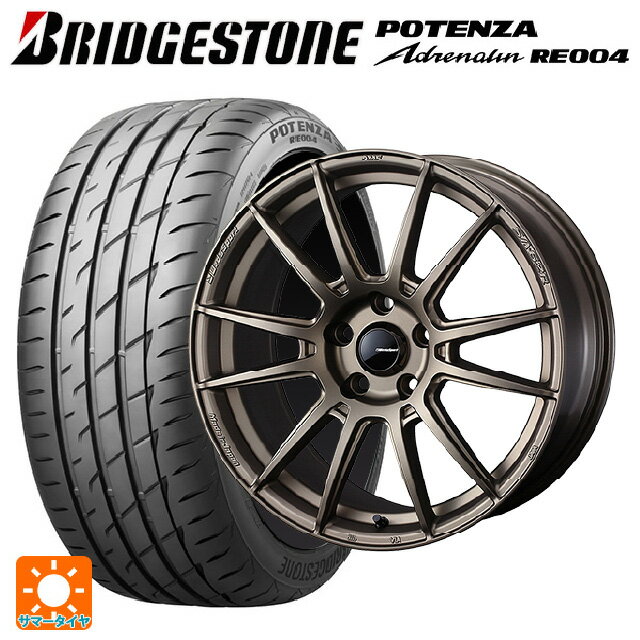 225/45R18 95W XL ブリヂストン ポテンザ アドレナリン RE004 正規品 ウェッズ ウェッズスポーツ SA62R EJ-BRONZE2 18-7.5J 国産車用 サマータイヤホイール4本セット