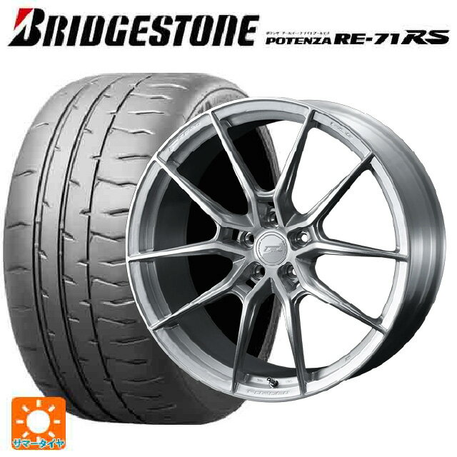 【6/22 20時〜 全品P5倍＆クーポン】225/40R18 92W XL ブリヂストン ポテンザ RE-71RS 正規品 ウェッズ エフゼロ FZ-6 ブラッシュド 18-8.5J 国産車用 サマータイヤホイール4本セット