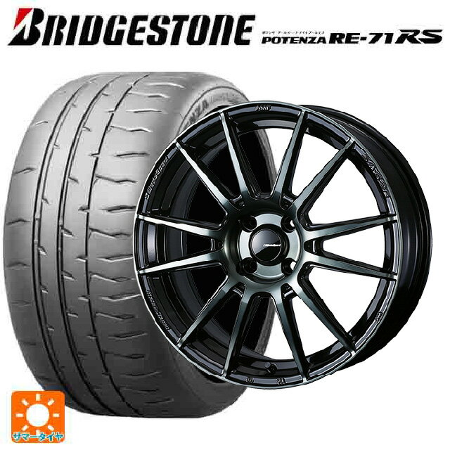 195/55R15 85V ブリヂストン ポテンザ RE-71RS 正規品 ウェッズ ウェッズスポーツ SA62R WBC 15-6J 国産車用 サマータイヤホイール4本セット