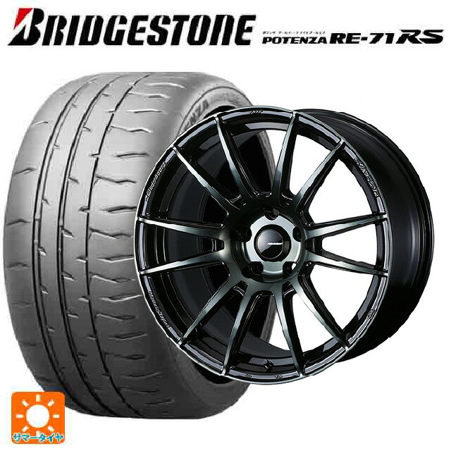 215/45R17 91W XL ブリヂストン ポテンザ RE-71RS 正規品 ウェッズ ウェッズスポーツ SA62R WBC 17-7J 国産車用 サマータイヤホイール4本セット